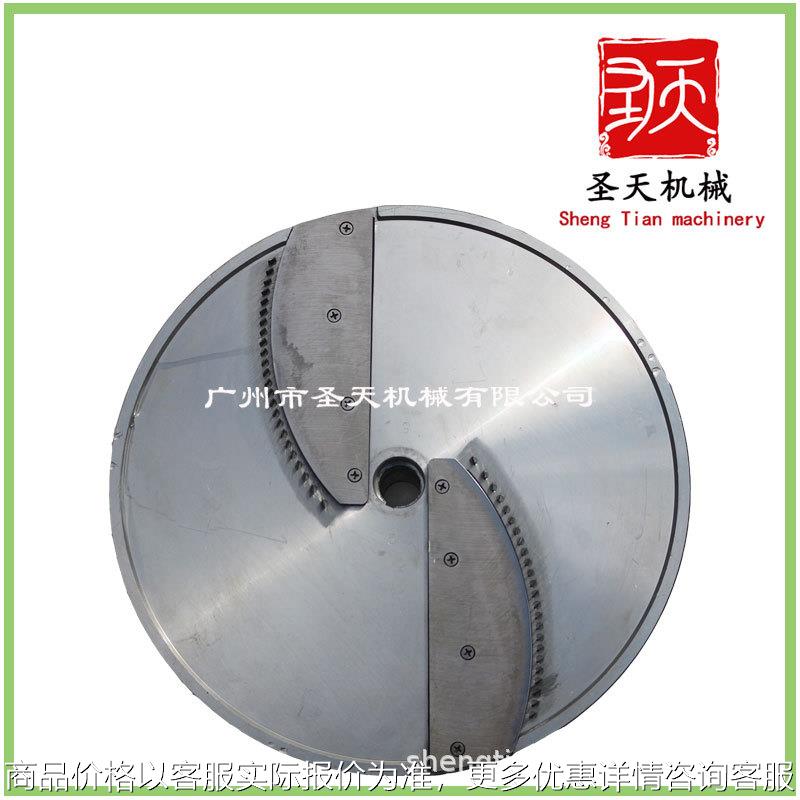 双头多功能切菜机 切丝切片刀具刀盘 不锈钢材质耐磨锋利 现货