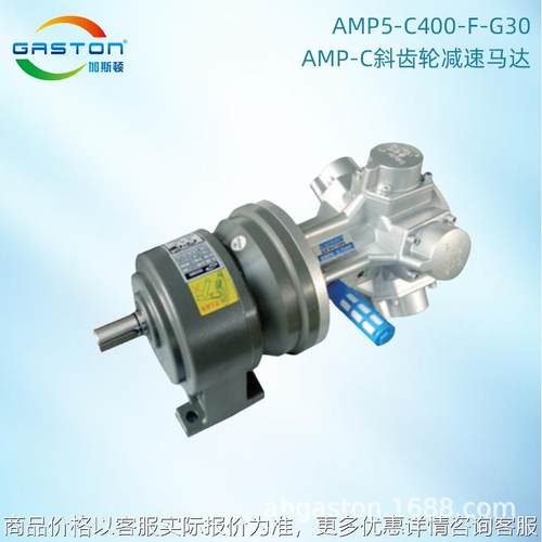 5活塞式减速机气动马达，高效节能，耐用性强