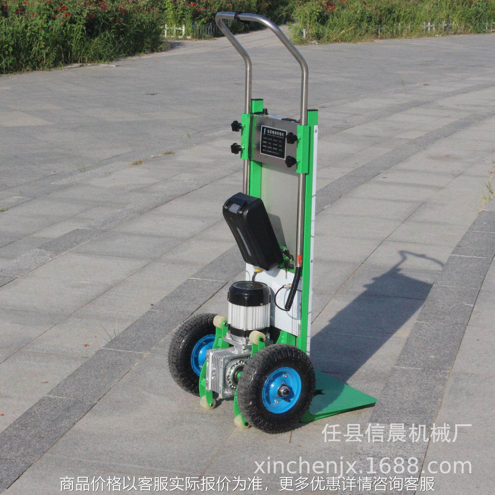 电动爬楼车上楼神器载物爬楼机载重王手推家电拉货建材搬运车,清洗/食品/商业设备,扫地机/擦地机/洗地机,淘宝优惠券,粉丝福利购,淘宝优惠卷