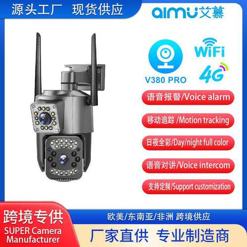 V380摄像头室外无线清家用手机远程清夜视语音对讲360度监控