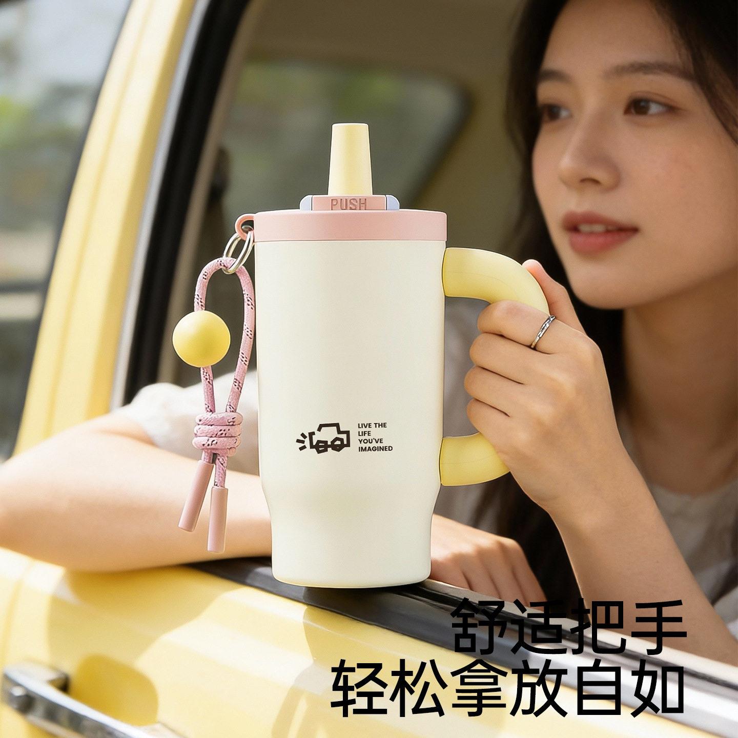 霸王杯不锈钢保温杯带手柄吸管杯大容量汽车杯送礼品水杯茶水分离