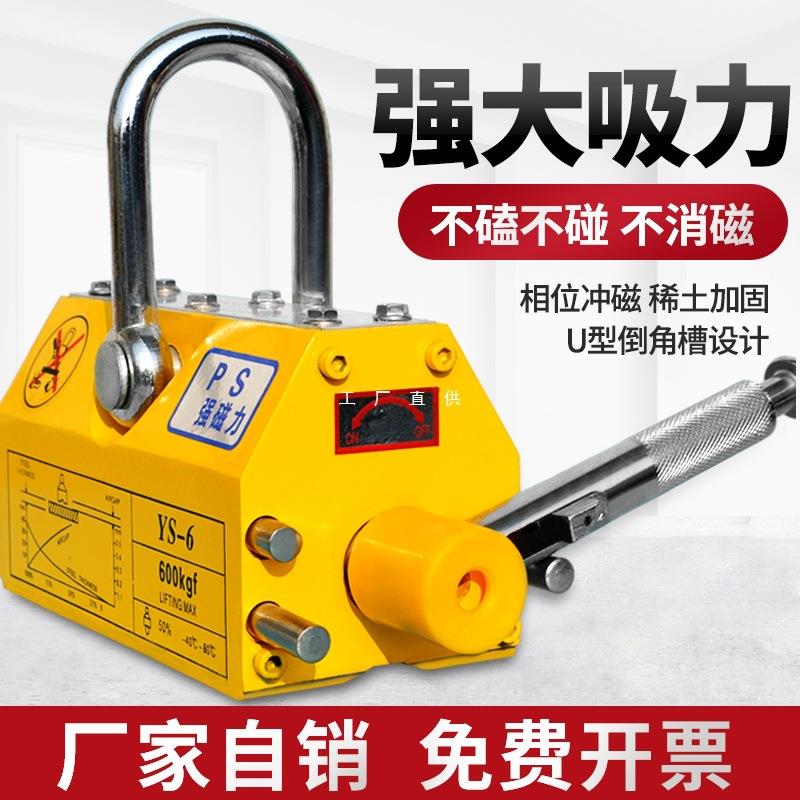 劲友永磁起重器磁力吊1吨2工业强力电磁吸盘磁力吊具行车磁铁行吊