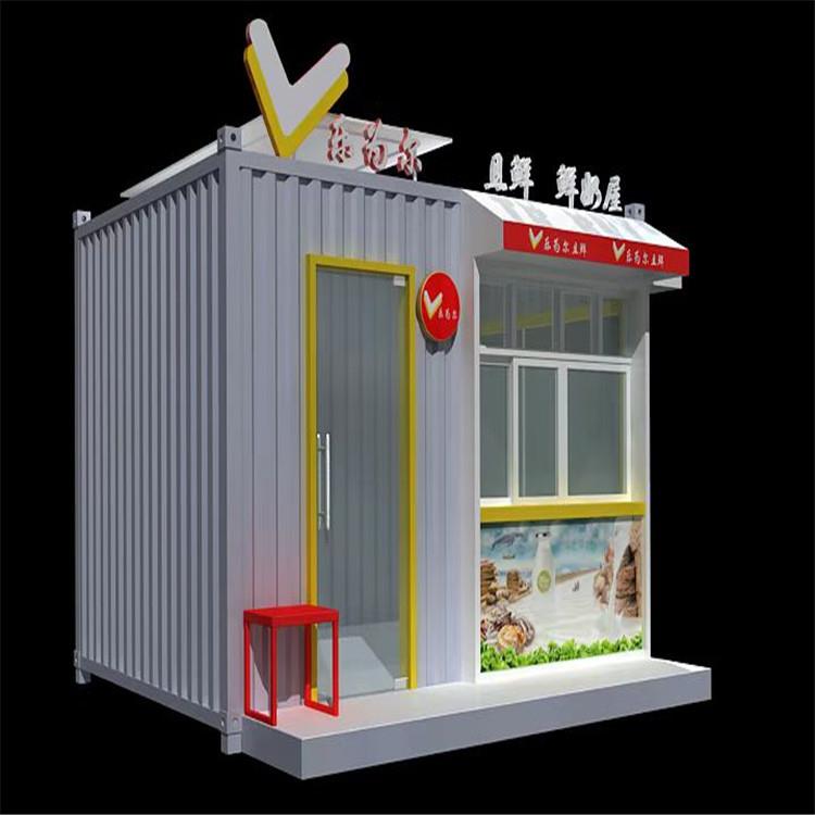 移动房屋户外小吃店售卖亭小卖部奶茶店商铺集装箱售货亭拼装
