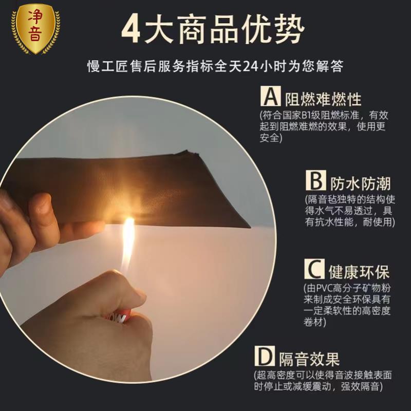 ll阻尼隔音毡家用影院 ktv 直播间 墙体吊顶地面阻燃隔音消音