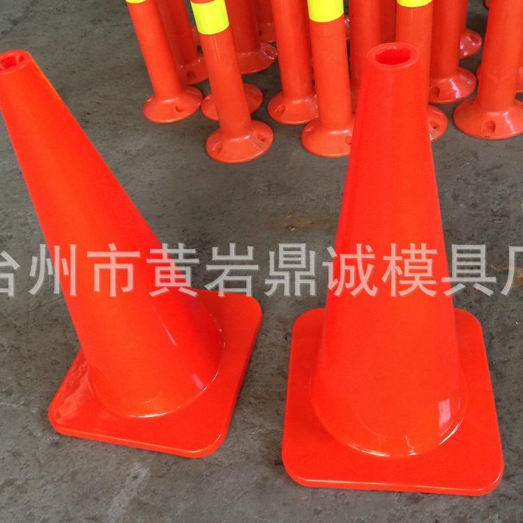 长期供应 PVC路锥模具 塑料路锥模具 路锥注塑模具