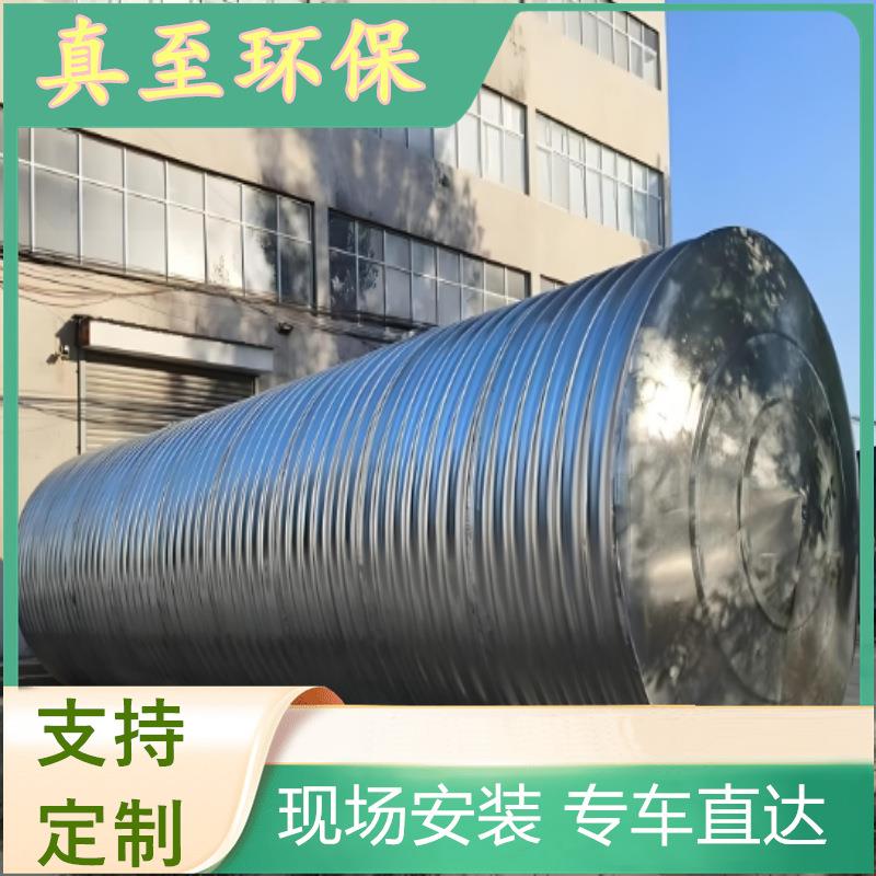 热镀锌罐消防水罐雨水收集不锈钢罐大型波纹水罐卧式不锈钢罐