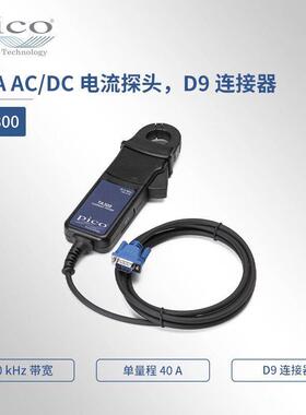 英国原装进口正品PICOSCOPE TA300 40 A AC/DC 电流探头D9连接器