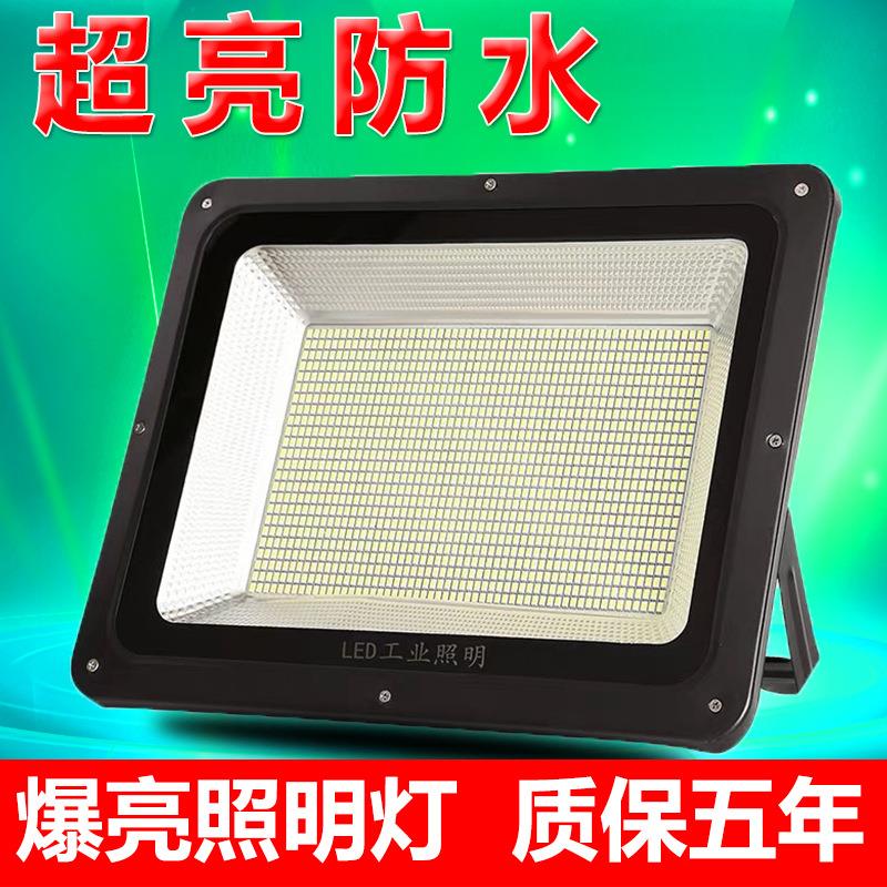 建筑工地LED工程用照明灯强光超亮施工探照灯户外大功率投光射灯
