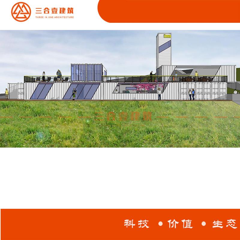 厂家生产 设计 集装箱 滑草场活动基地效果图 集装箱房直售