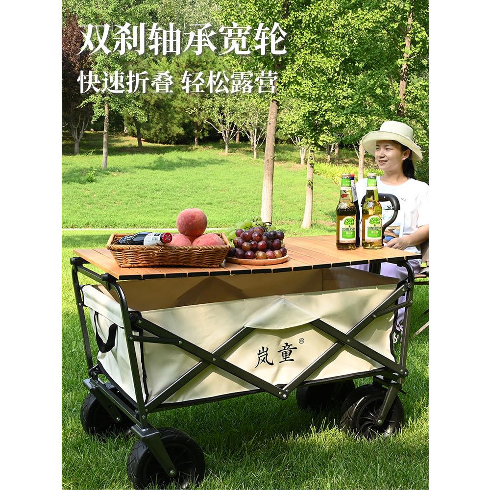 户外露营车折叠推车野营营地车拉货手推车拉车便携家用推拉车