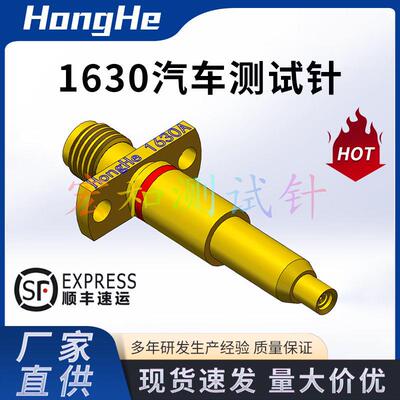 1630A 射频测试头Ipex频针3.0凹杯针 RF探针U.FL碗头Wi-Fi7天线