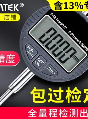 盛泰芯高精度电子数字数显百分表千分表0.001mm指示表0-12.7/25.4