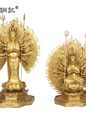 杨铜记厂家铜器铜站坐 千手观音 摆件千手观音摆件工艺品