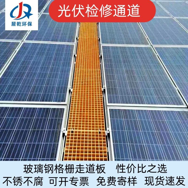 量大价优 玻璃钢格栅盖板光伏检木格栅