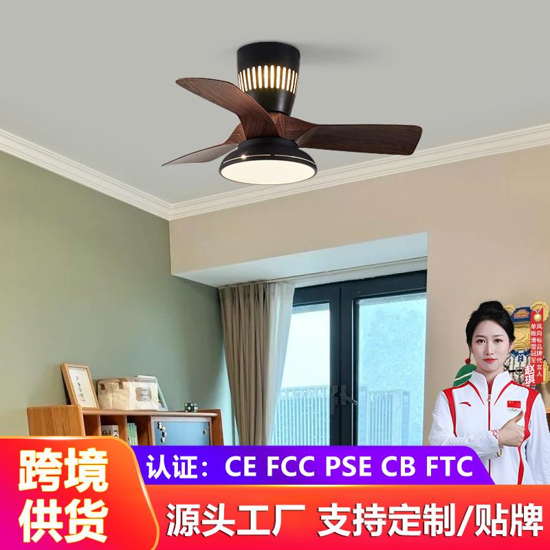 北欧儿童房风扇灯卧室书房餐厅现代简约吊扇灯吸顶电风扇一体吊灯