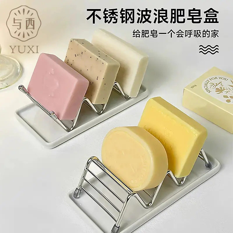 【下单立减50】不锈钢置物架卫生间肥皂沥水网红居家实用物件,家装主材,其它,淘宝优惠券,粉丝福利购,淘宝优惠卷