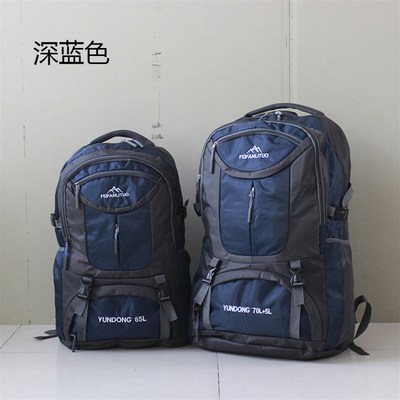 75升超大容量轻便防水旅u游户外登山包大背包男旅行李双肩包女热
