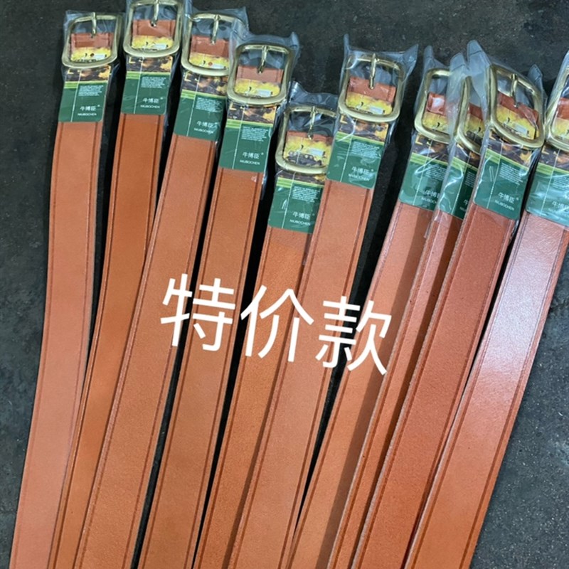头层牛皮手工切割m老式合金皮带头腰带铁丝扣皮带电工带劳保热卖