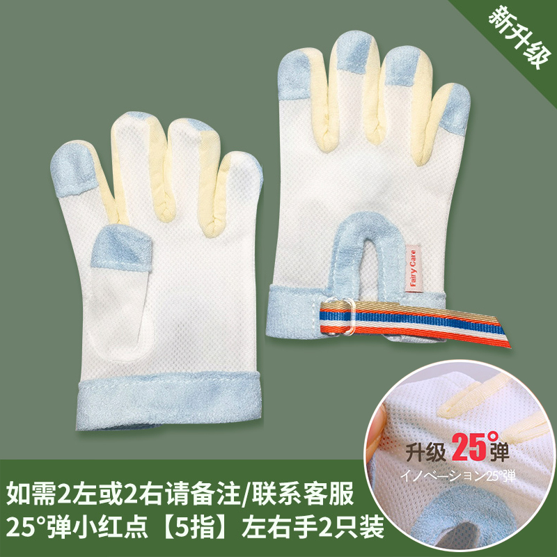 儿童戒吃手防抓h脸抓伤防抠手爬行保护手套透气防晒薄戒咬指甲热