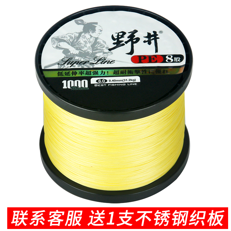 野井钓鱼线线大力马8编编织1z000米强拉力pe线主线子线织热卖