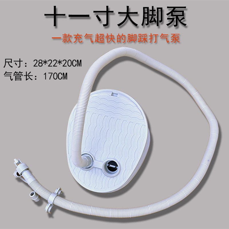 特大号橡皮艇打气泵充气t船大号脚泵钓渔船打气筒冲锋舟脚踩充热