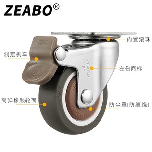 裝 1寸1.52寸萬向輪腳家靜音橡膠輪輪具滑輪滾輪X小輪子熱賣 4只