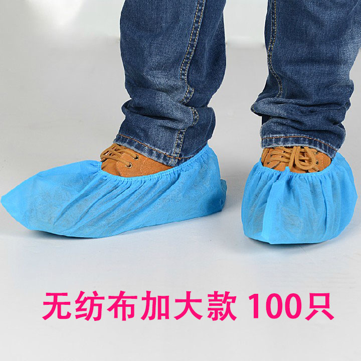 50码特大号加厚一次性鞋套室内无E纺布大脚防尘套蓝色透气热卖