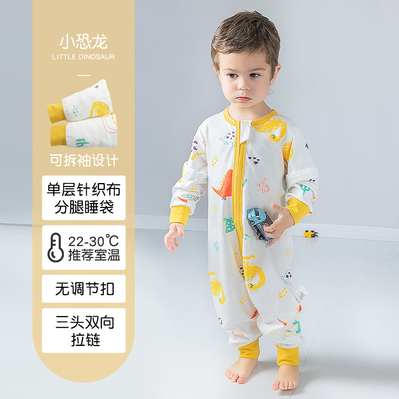 婴儿睡袋春秋薄款宝宝睡衣单层儿童I分腿睡袋夏季空调房防热卖
