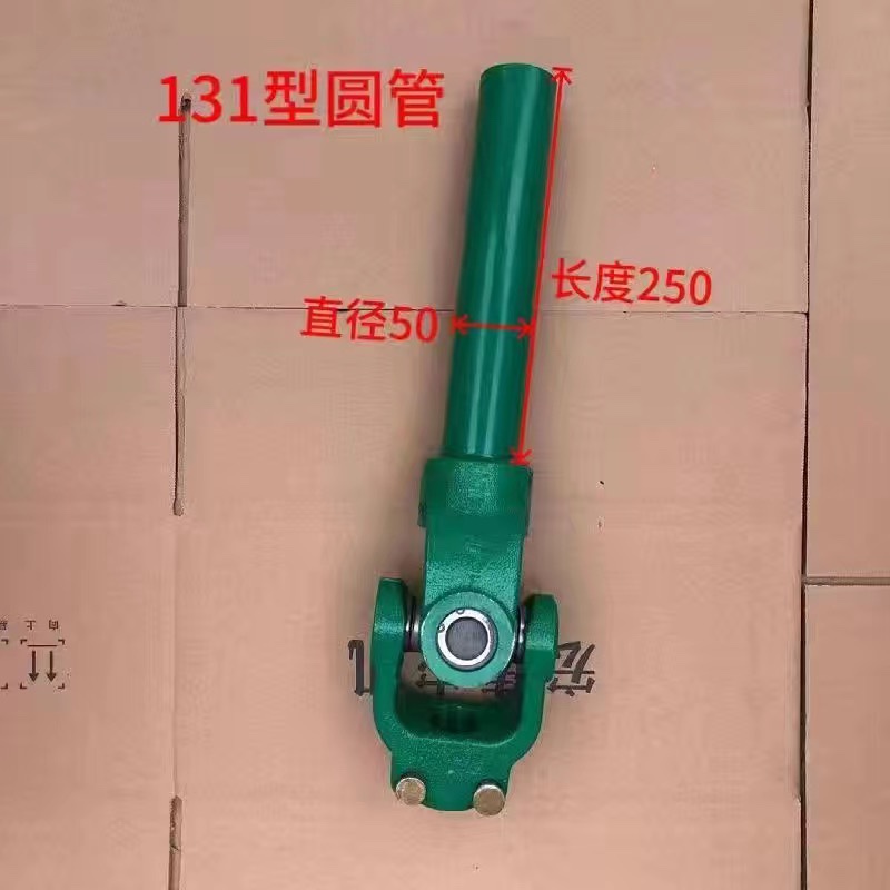 拖拉机旋耕机传i动轴总成十字万向节总成十字扣传动轴节叉连热卖
