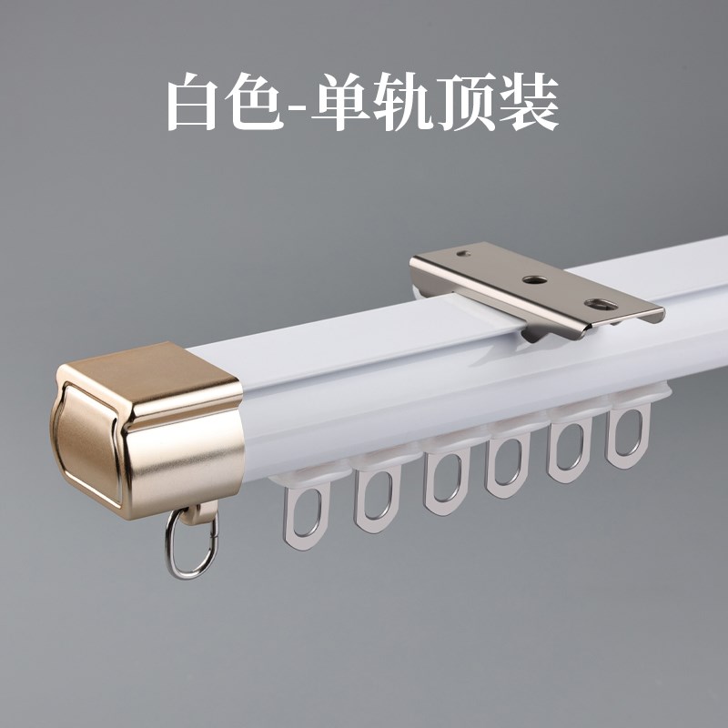 铝合金窗帘轨道加厚静音款滑道单轨双F轨顺滑耐磨跑道滑轨顶装热