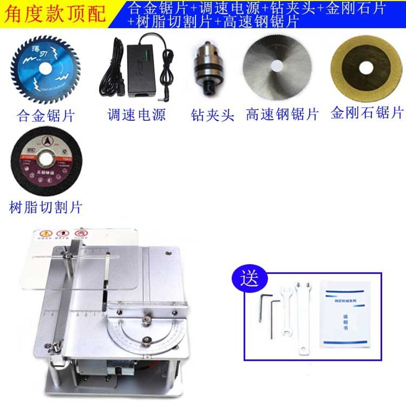 微匠迷你台锯多h功能微型电锯精密木工小电锯diy切割机家用微热卖