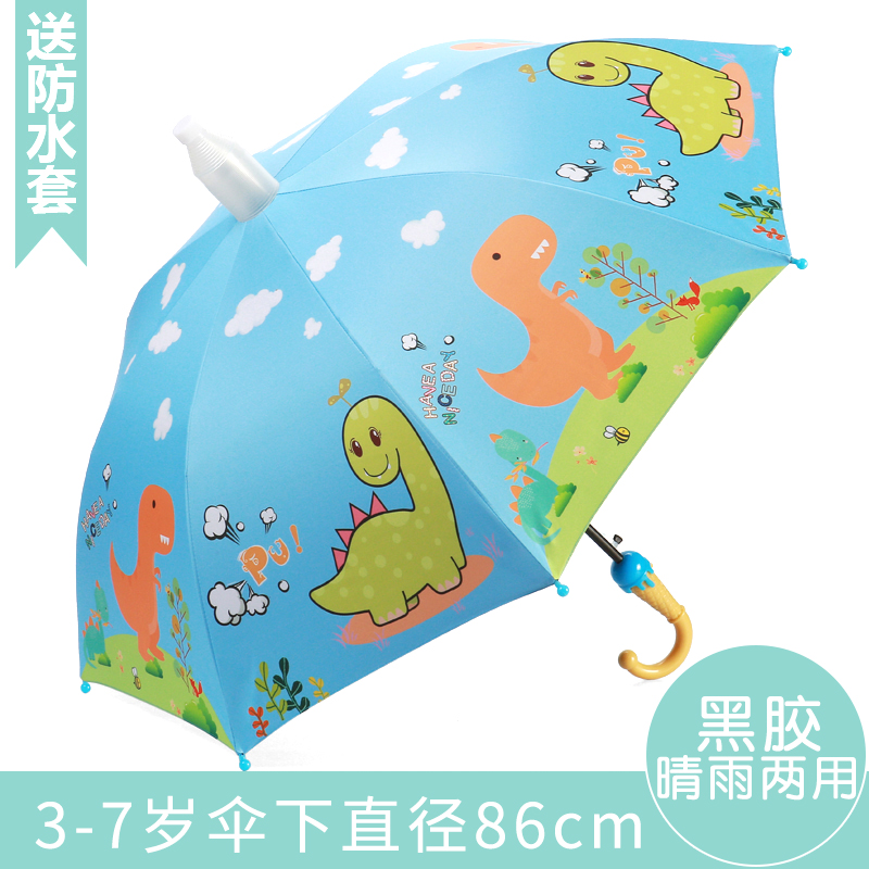 儿童雨伞宝宝雨j具幼儿园小孩小学生男童女童自动晴雨两用恐龙热