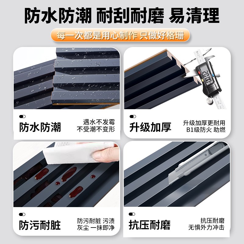 网红城木格栅板小长实凹凸板隔视沙发背景墙隔栅电栅W木饰面热卖