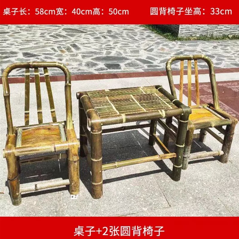 户外竹桌椅d庭院竹桌竹椅民宿竹编市井风格桌椅休闲围炉煮茶竹热