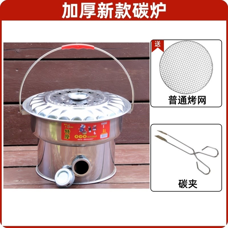 加厚不锈钢取暖炉木碳炉烧t烤炉搬家火盆多功能烤火炉庭院围炉热