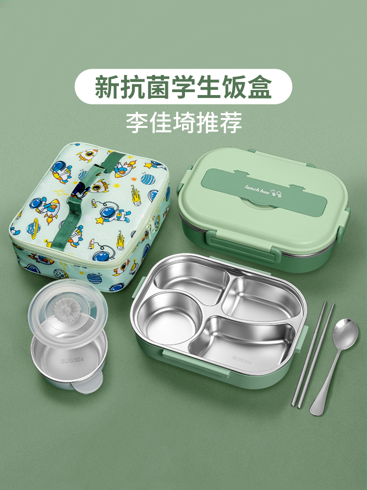 Ymer不锈钢保温饭盒儿童小学生专用初中一年级餐盘便当餐盒上班族