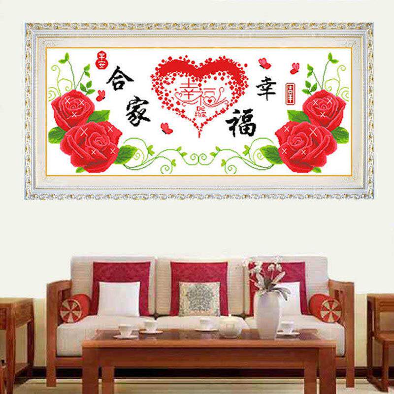 带框十字绣成品纯手工绣好墙壁的画大幅沙发结婚客厅送礼合家幸福