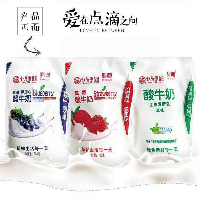 洛阳白马寺酸奶180g多口味图片
