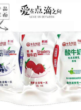 洛阳白马寺酸奶180g多口味