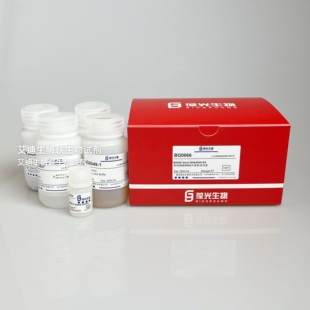 BGMG粪便RNA/DNA共提取试剂盒,裂解液快速释放核酸磁珠法高效富集