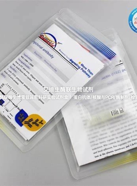 Bioworld标签抗体mcherry-Tag小鼠单克隆抗体/小鼠单克隆抗体-HRP