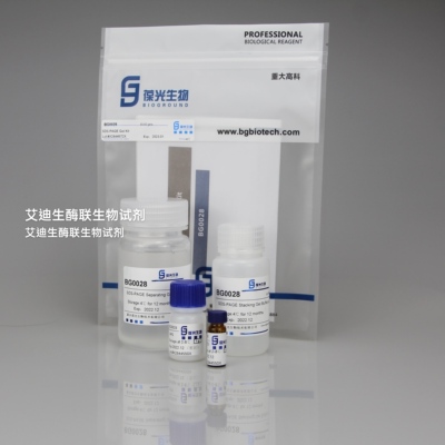 SDS-PAGE Gel Kit,SDS-PAGE凝胶制备试剂盒,提供配置所需各种试剂