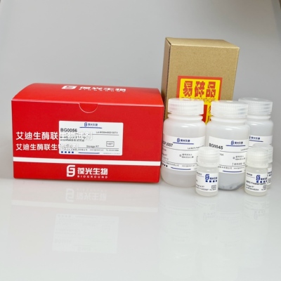 BGMG粪便RNA提取试剂盒裂解快速释放RNA磁珠富集总RNA含小片段RNA