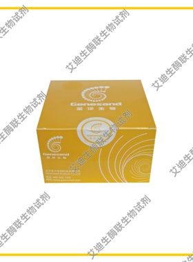 UnionScript M-MLV III逆转录酶,无RNaseH热稳定性强逆转录效率高