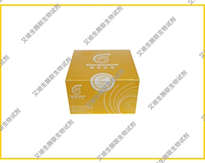 UnionScript M-MLV III逆转录酶,无RNaseH热稳定性强逆转录效率高