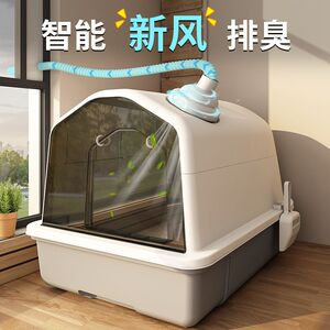 猫砂盆新风排气智能除臭