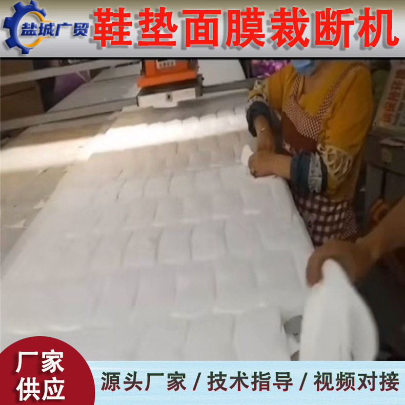 全自动排版移动头面膜花裁断机 皮革下料机 篮球文具下料机