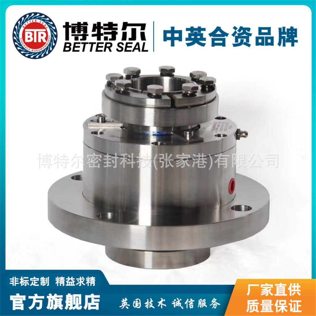 泵用机械密封件 HMJBQ70D-00机械密封  工厂 直售