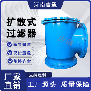 厂家供应HKKS管道倒流吸入过滤器角式过滤器吸入口扩散式过滤器