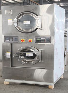 XTH-1（20）全自动双层洗脱烘一体机 一机多用洗脱烘一体机